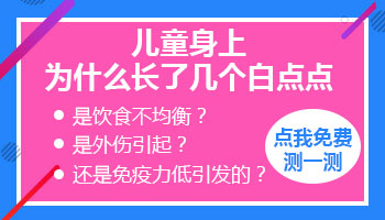 怎么做可以预防白癜风